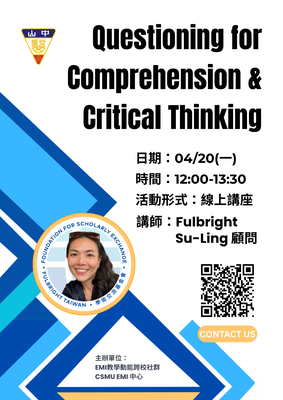 【EMI教師增能講座】美國學術交流基金會（Fulbright）顧問帶您精進提問力－EMI課堂提問策略實務講座圖片