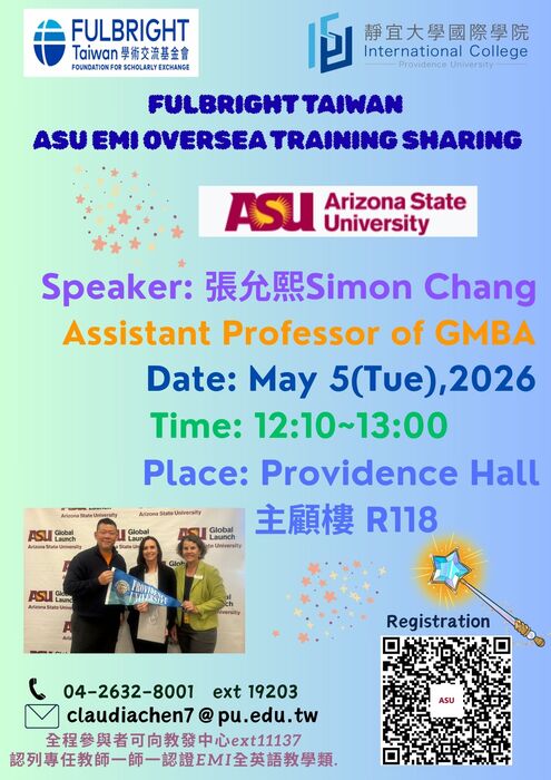 【校外活動】靜宜大學國際學院辦理114-2「EMI 海外專業師訓研習參與分享會」圖片