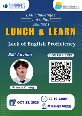 【校外活動】國立臺北科技大學 辦理「Lunch and Learn: EMI Challenge Series-Let’s Find Solutions」活動圖片