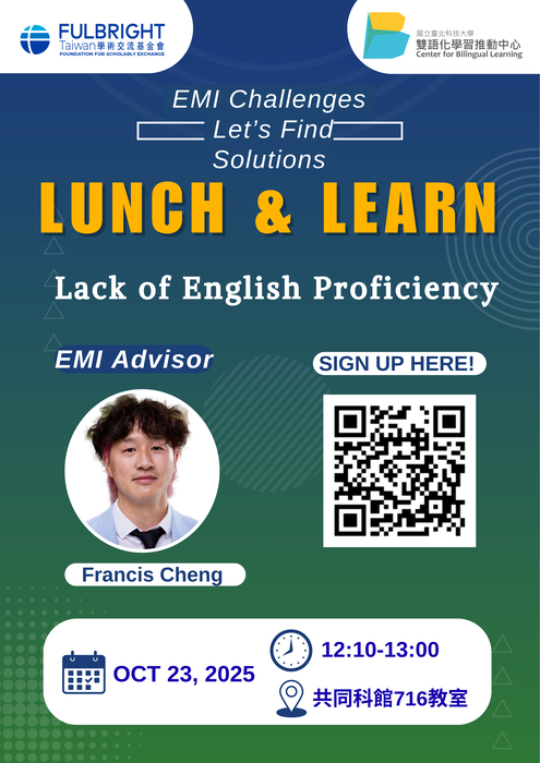 【校外活動】國立臺北科技大學 辦理「Lunch and Learn: EMI Challenge Series-Let’s Find Solutions」活動圖片