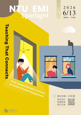 【校外活動】國立台灣大學雙語教育中心舉辦「NTU EMI Spotlight 教師工作坊」圖片