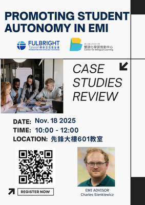 【校外活動】國立臺北科技大學 辦理「EMI Learning Community - Case-Study: Promoting Student Autonomy」活動圖片