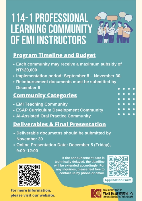 【校外活動】國立臺灣師範大學 辦理《EMI教師專業社群補助辦法》與《EMI學術英語人才與領導課程》圖片