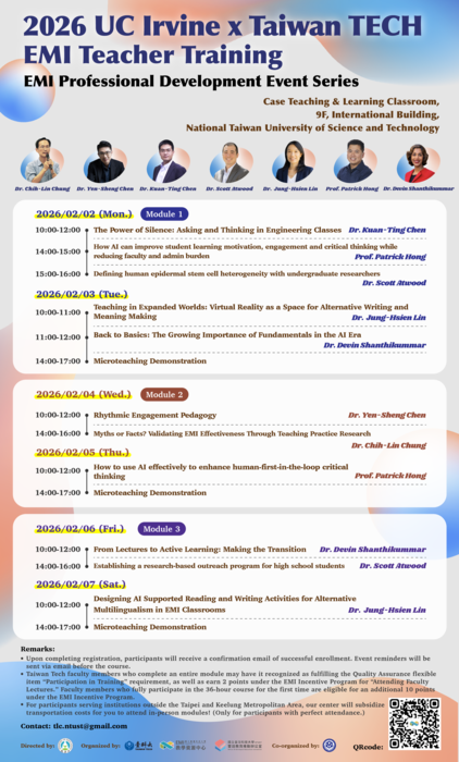 【校外活動】國立臺灣科技大學 辦理《EMI教師培訓》課程圖片