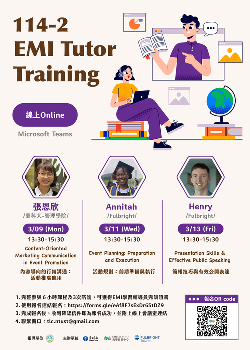 【校外活動】國立臺灣科技大學 辦理《EMI教學助理》及《EMI學習輔導員》圖片