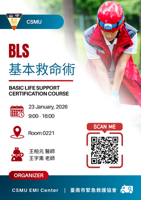 【學生英語增能】寒假免費BLS證照課程：英語實境應用，限額18名！Free BLS Training – Real-Life Emergency English Practice!圖片