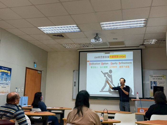 【校外教師EMI教學經驗分享系列-第1場】114年12月10日 「由教學實踐研究檢證 EMI 學習成效」講座圖片