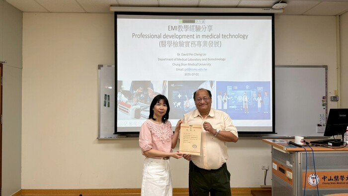 【EMI教師增能演講】EMI Teaching Experience Seminar: Practical Development in Laboratory Medi-cine with Professor Pei-Cheng Lin圖片