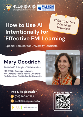 【EMI學生英語培育活動】美國學術交流基金會(Fulbright)顧問教師帶著大家用AI學英文-AI × EMI學習實務講座圖片