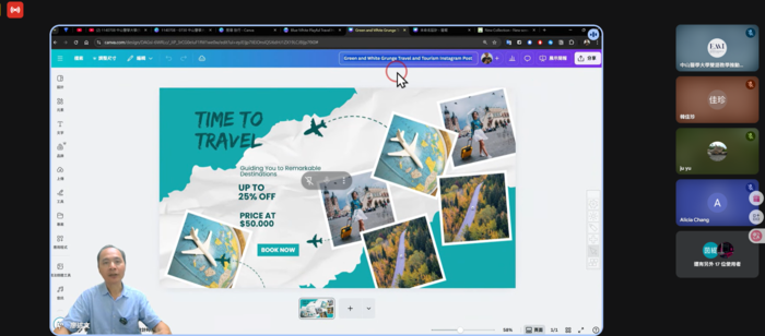 【EMI學生英語力培育課程】114年7月15、30日 Canva AI 技能雙日線上訓練課程圖片