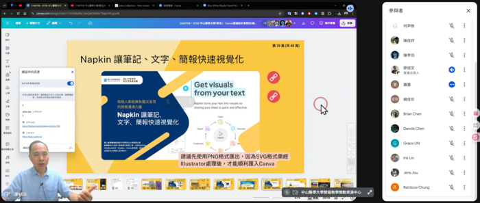 【EMI學生英語力培育課程】114年7月15、30日 Canva AI 技能雙日線上訓練課程圖片