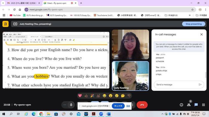 【EMI學生英語力培育課程】12小時密集英語強化日常口說能力圖片