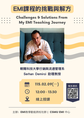 【校外教師EMI教學經驗分享系列】朝陽科技大學行銷與流通管理系Serhan Demirci助理教授分享「EMI課程的挑戰與解方」歡迎老師們踴躍報名參加！圖片