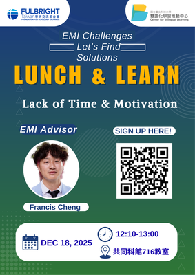 【校外活動】國立臺北科技大學 12/18辦理「Lunch and Learn: EMI Challenge Series-Let’s Find Solutions」活動圖片