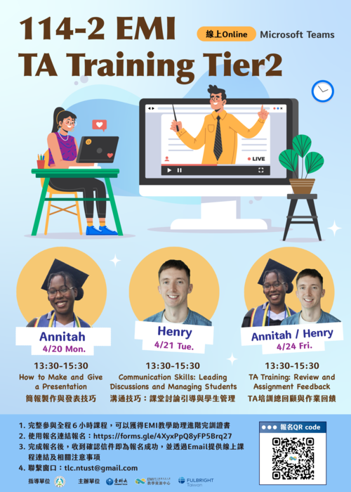 【校外活動】國立台灣科技大學EMI教學資源中心辦理《EMI教學助理線上培訓_進階課程》圖片
