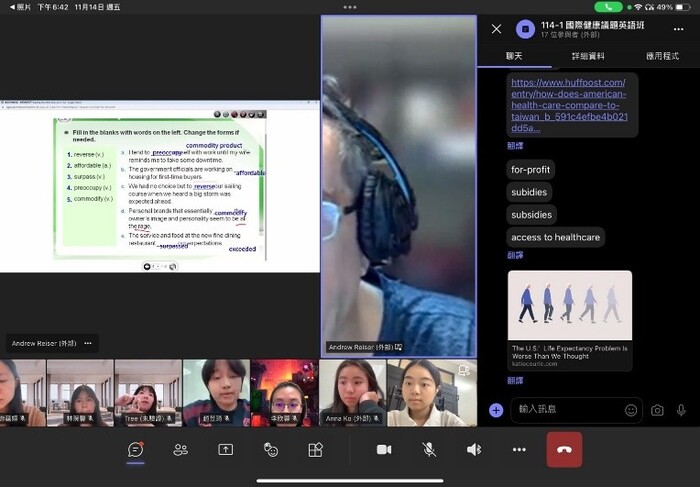 【學生英語增能】114年11月6日~14日國際健康議題英語會話班圖片