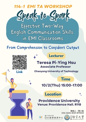 【校外活動】國立中興大學&靜宜大學 辦理之「點燃 EMI 教學力：有效雙向溝通技巧— 讓學生從「聽得懂」走向「說得出」圖片