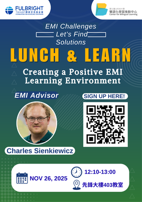 【校外活動】國立臺北科技大學辦理「Lunch and Learn: EMI Challenge Series-Let’s Find Solutions」活動圖片