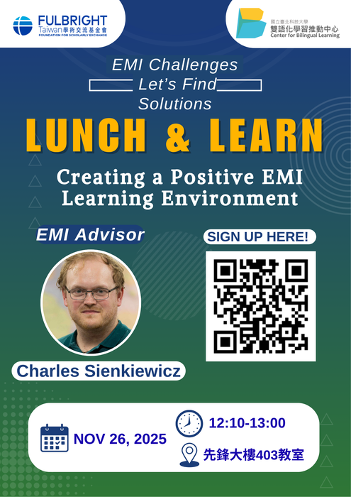 【校外活動】國立臺北科技大學辦理「Lunch and Learn: EMI Challenge Series-Let’s Find Solutions」活動圖片