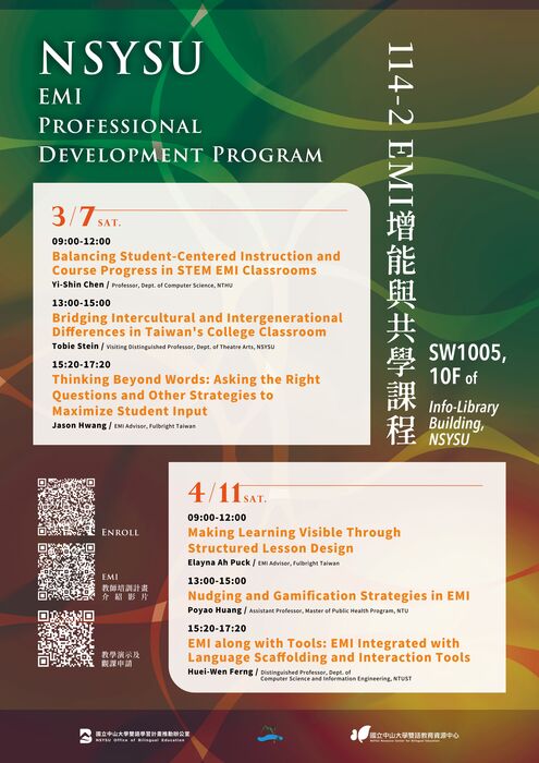 【校外活動】國立中山大學雙語教育資源中心辦理114學年度第二學期EMI教師培訓計畫系列活動圖片