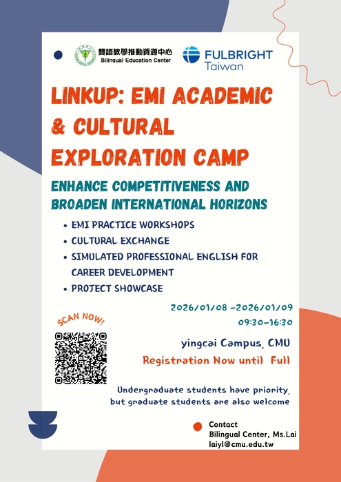【校外活動】中國醫藥大學 辦理LinkUp：EMI學術文化探索營圖片
