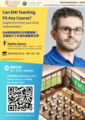 【校外活動】臺北醫學大學 辦理2場EMI教師培訓增能講座「EMI教學適用於任何課程嗎？全面推行三年後的經驗與反思」、「EMI：從母語使用者視角出發」圖片