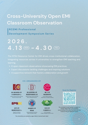 【校外活動】國立臺灣師範大學與輔仁大學、國立臺灣大學等校共同辦理雙語聯盟跨校公開觀議課、圓桌會議及 AI 講座相關資訊，圖片
