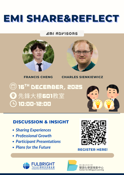 【校外活動】國立臺北科技大學雙語化學習推動中心辦理「Share & Reflect教學分享會」圖片