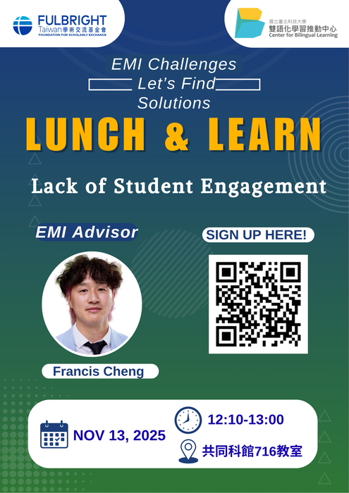 【校外活動】國立臺北科技大學 辦理「Lunch and Learn: EMI Challenge Series-Let`s Find Solutions」活動圖片