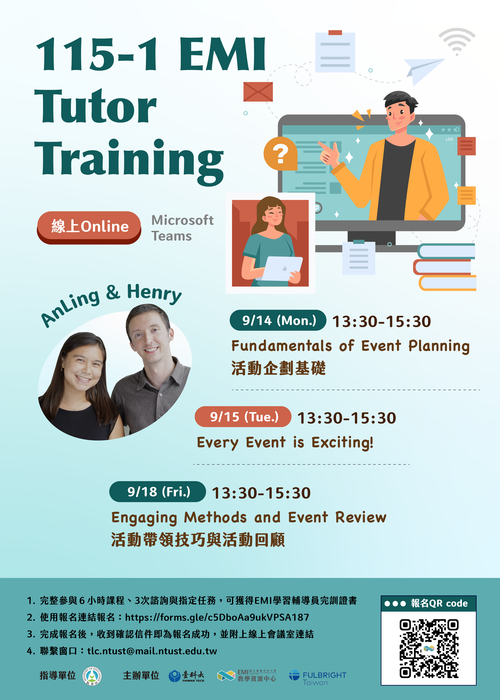 【校外活動】國立臺灣科技大學EMI教學資源中心辦理《EMI學習輔導員》線上課程圖片