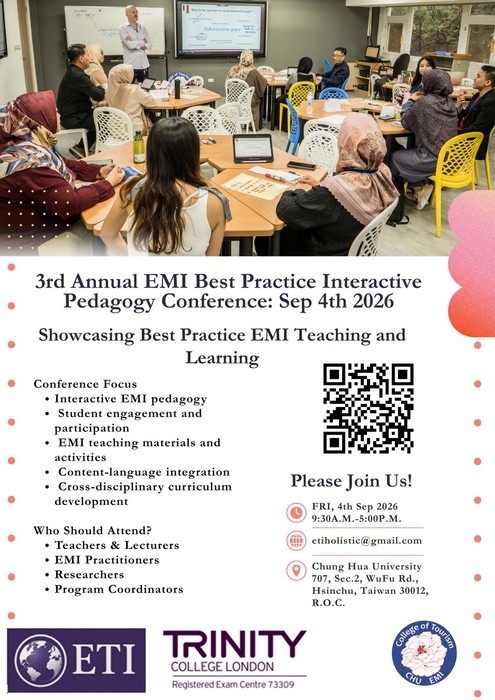 【校外活動】中華大學觀光學院EMI中心於115年9月4日辦理「3rd Annual EMI Best Practice Interactive Pedagogy Conference」圖片