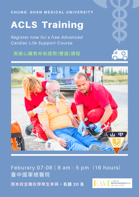 【學生英語增能】寒假免費 ACLS 證照課程：英語實境急救應用（限額 20 名）Free ACLS Training – Real-Life Emergency English Practice (Limited to 20 Students)圖片