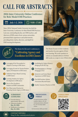 【校外活動】國立雲林科技大學於115年7月1-2日舉辦「2026 國立雲林科技大學跨校卓越 EMI 教學實踐線上研討會」圖片