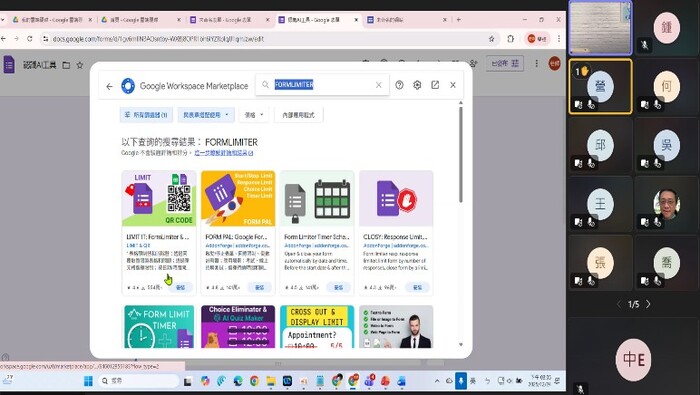 【EMI教師增能演講】114年12月24日 Google Workspace在EMI課程的應用（基礎篇）圖片