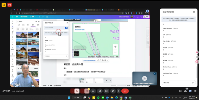 【EMI教師培訓課程】114年7月14、21日 Canva AI 數位教材設計課程圖片