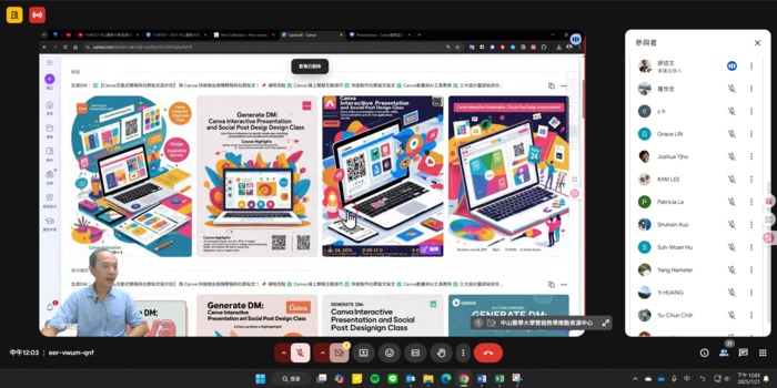 【EMI教師培訓課程】114年7月14、21日 Canva AI 數位教材設計課程圖片