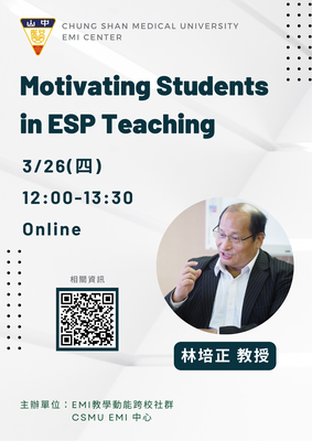 【EMI教師增能演講】校內教師ESP課程教學經驗分享「Motivating students in ESP teaching」，歡迎老師們踴躍報名參加！圖片